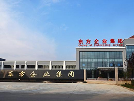 唐山東方企業(yè)集團(tuán)